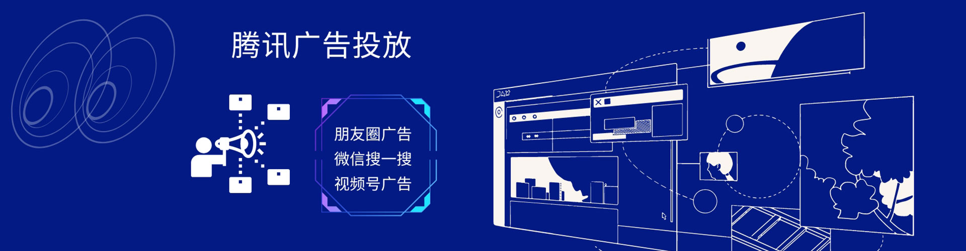 大同朋友圈信息流