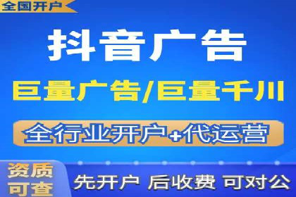 视频平台信息流广告的运营艺术