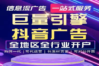 信息流托管助力企业用户增长案例